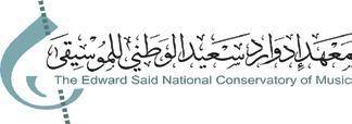 Edward Said National Conservatory of Music