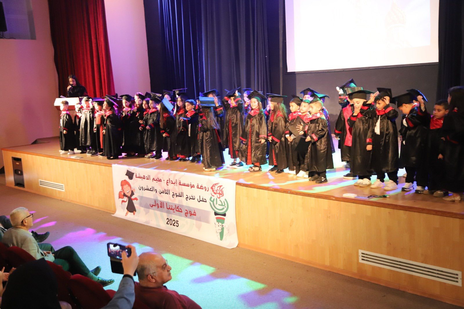 Celebrating the 28th Kindergarten Graduation at Ibda’a